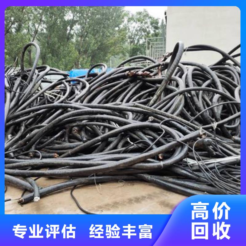 回收纯镍诚信商家