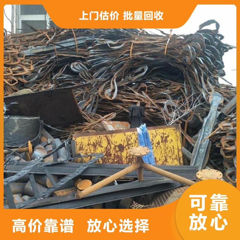 上门回收钨钢诚信商家