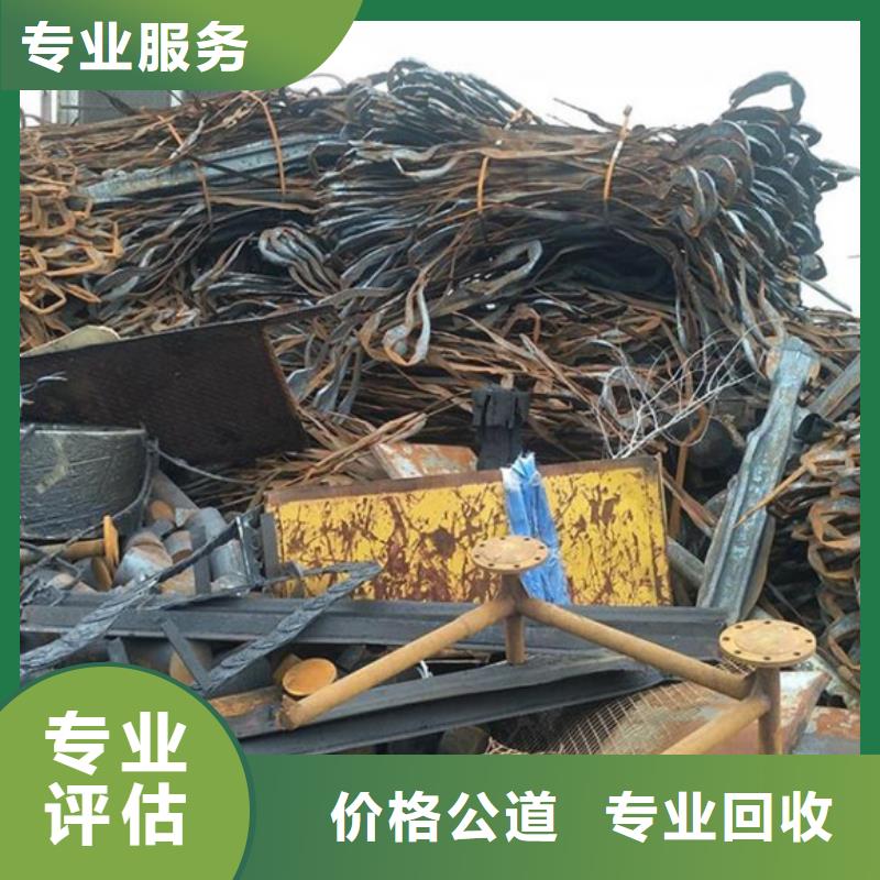 钨钢回收免费询价