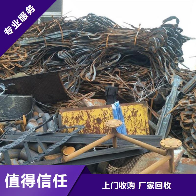 回收纯镍诚信商家