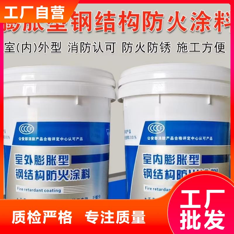 防火涂料源头厂家经验丰富