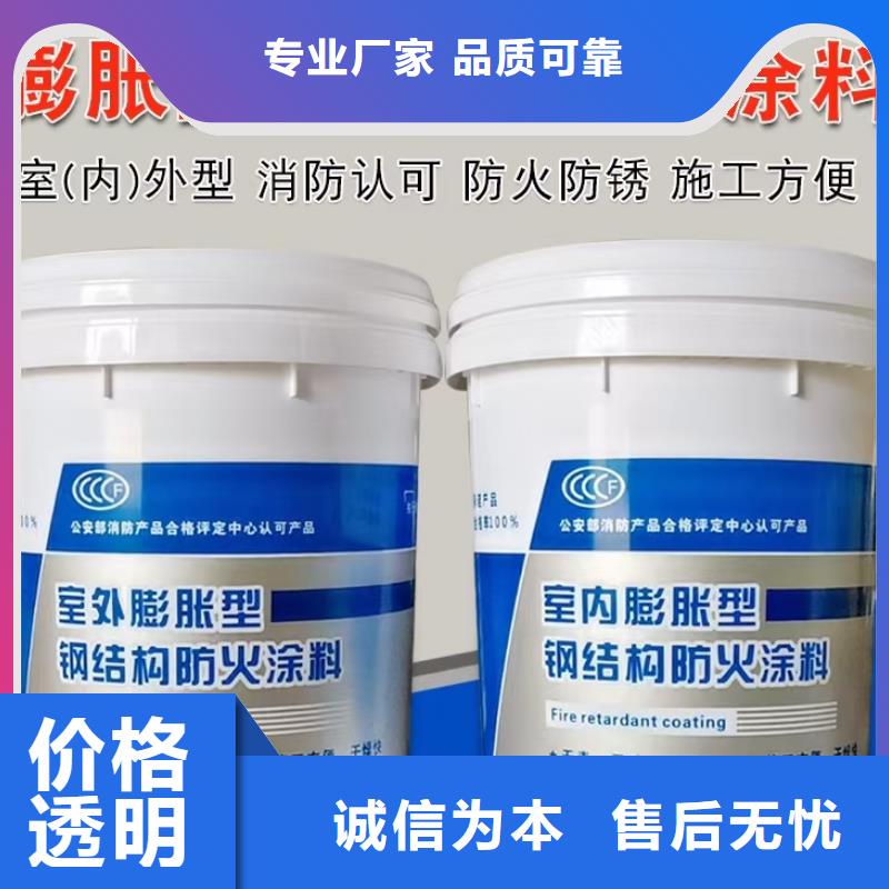 防火涂料_石膏基钢结构防火涂料货源报价