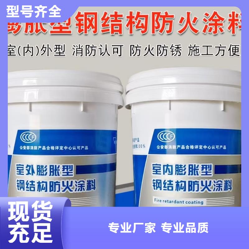 防火涂料电缆防火涂料核心技术