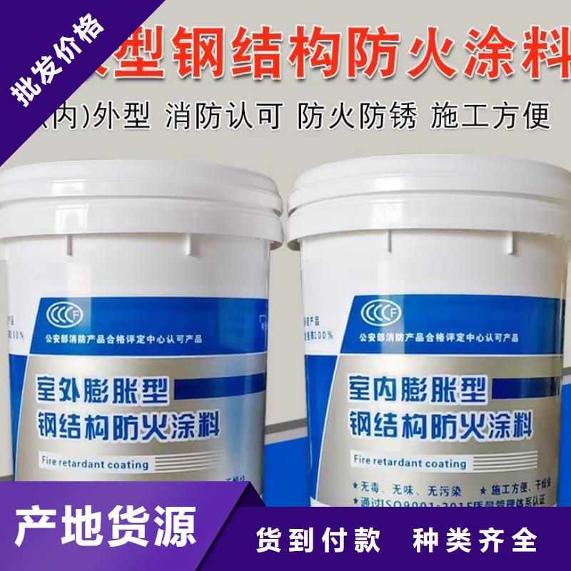 防火涂料钢结构专业防火涂料工期短发货快