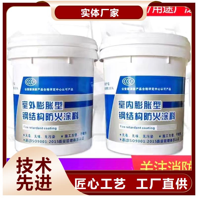 防火涂料薄型防火涂料品质保障售后无忧