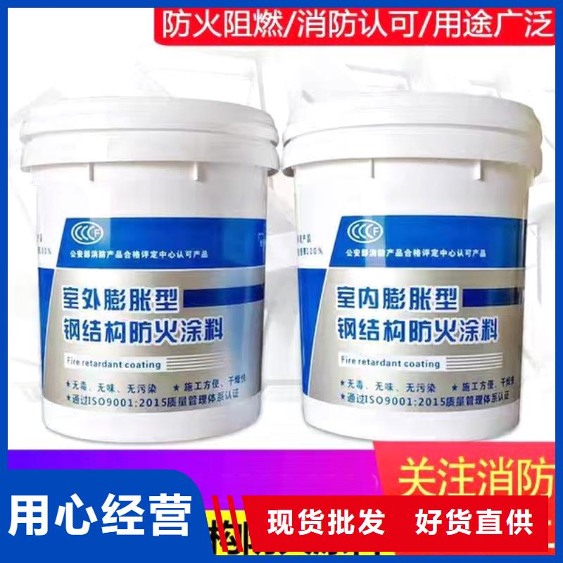 防火涂料水性电缆防火涂料多种规格库存充足