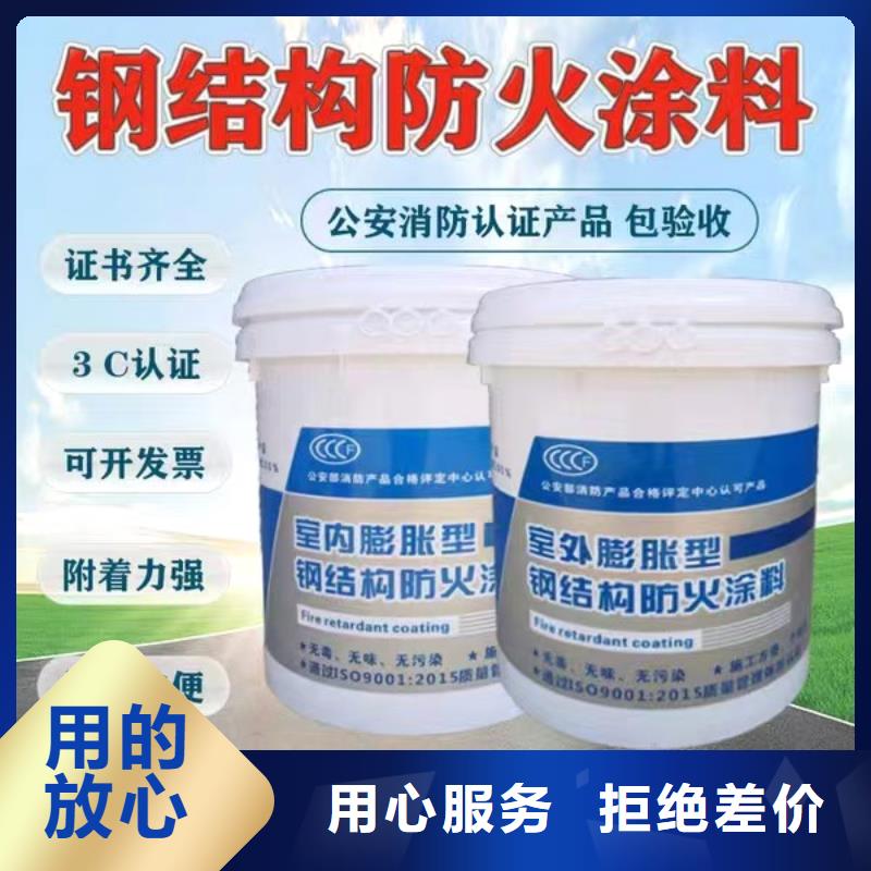 防火涂料膨胀型防火涂料专业设计