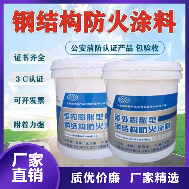 防火涂料水性电缆防火涂料多种规格库存充足