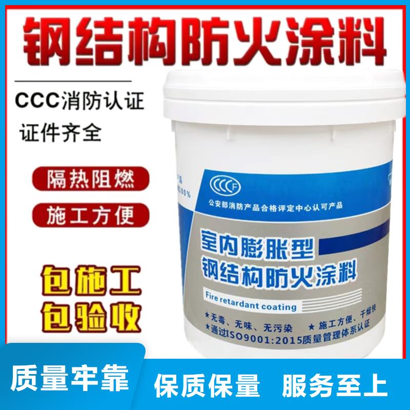 防火涂料-石膏基钢结构防火涂料专注品质