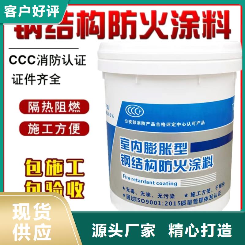 防火涂料非膨胀防火涂料精品优选