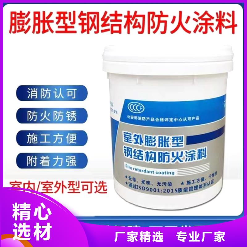 防火涂料非膨胀防火涂料品质优选