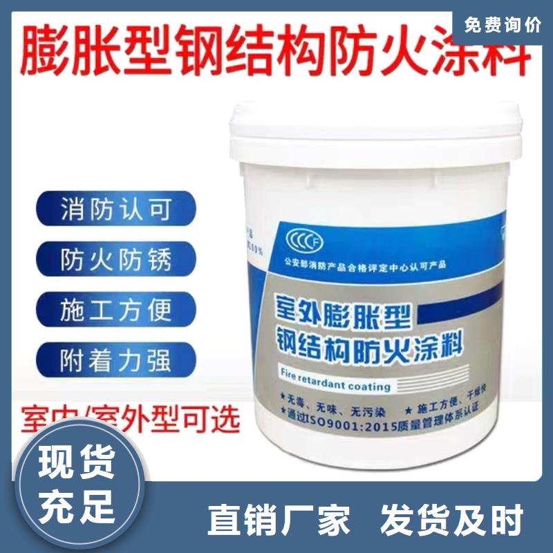防火涂料-薄型防火涂料价格实在