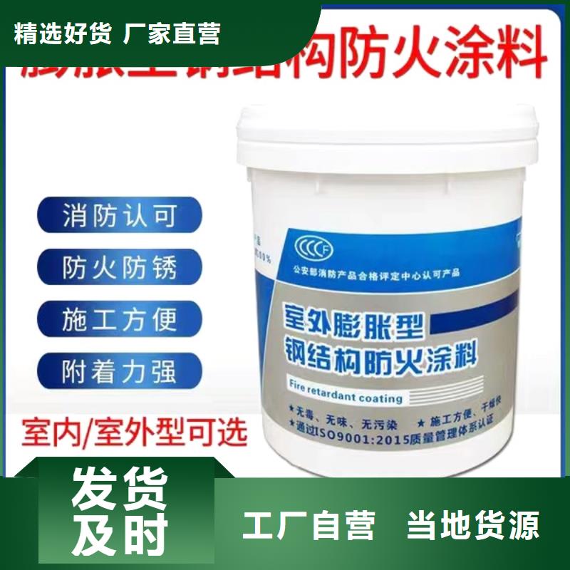 防火涂料耐火涂料产品细节