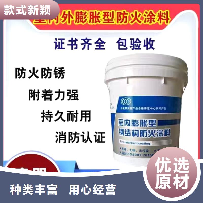 防火涂料电缆防火涂料精工细致打造