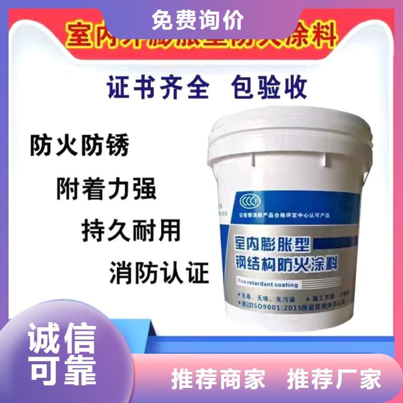 防火涂料_石膏基钢结构防火涂料货源报价