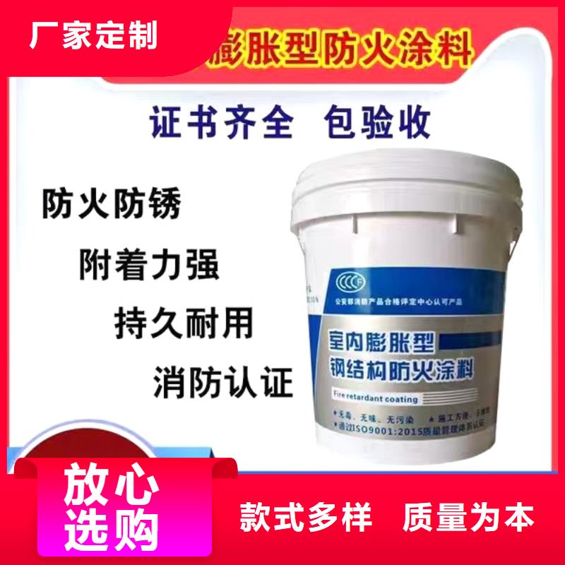 防火涂料现货实拍