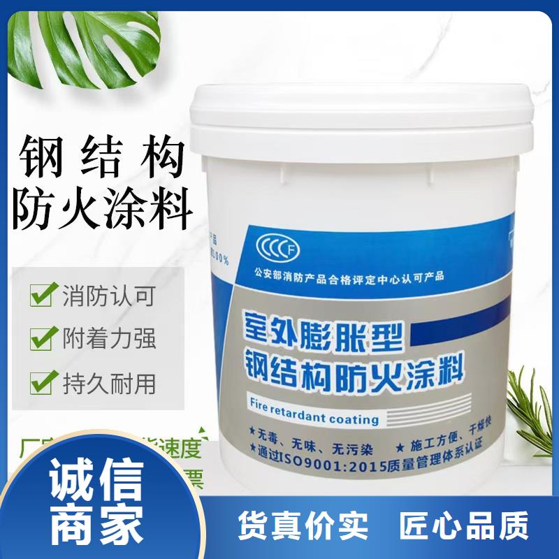 防火涂料-石膏基防火涂料细节严格凸显品质
