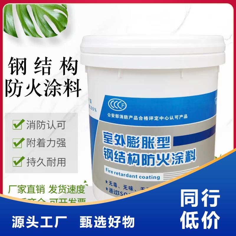 防火涂料专业厂家