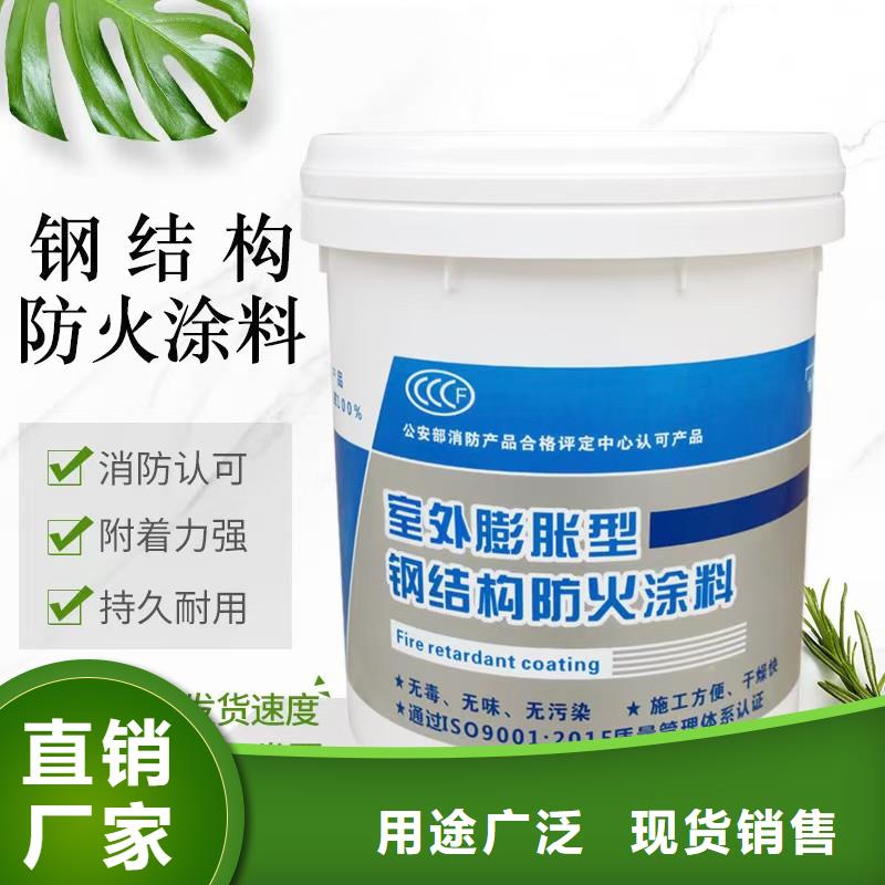 防火涂料薄涂型防火涂料合作共赢
