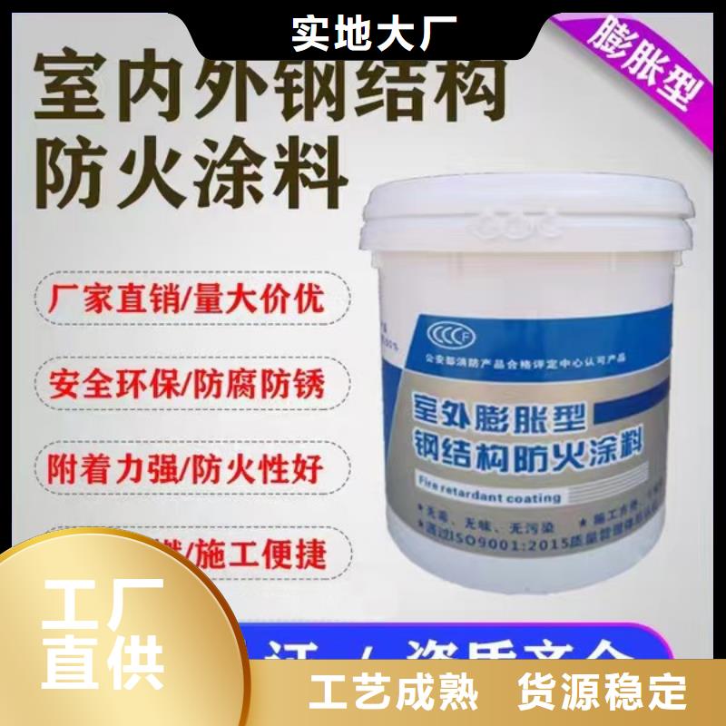 防火涂料钢结构专业防火涂料质量上乘