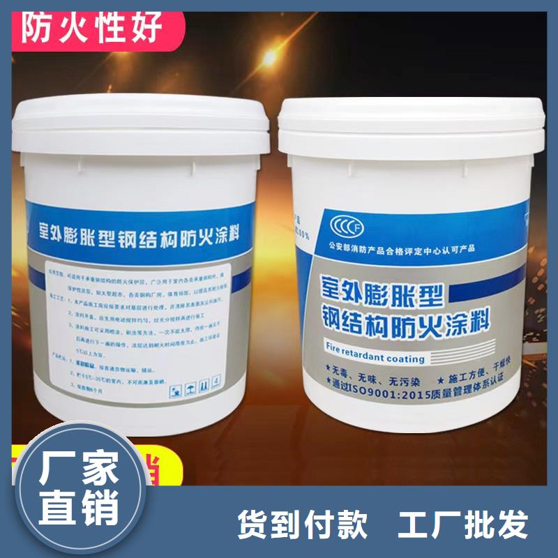 防火涂料-建筑专业防火涂料值得买
