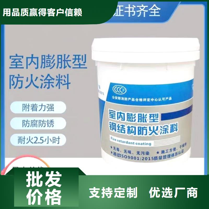 防火涂料工程防火涂料实时报价