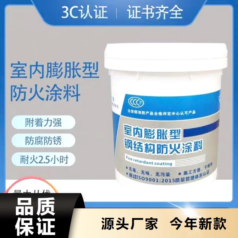 防火涂料室外钢结构防火涂料海量现货直销