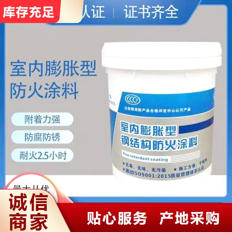 防火涂料室内防火涂料现货满足大量采购