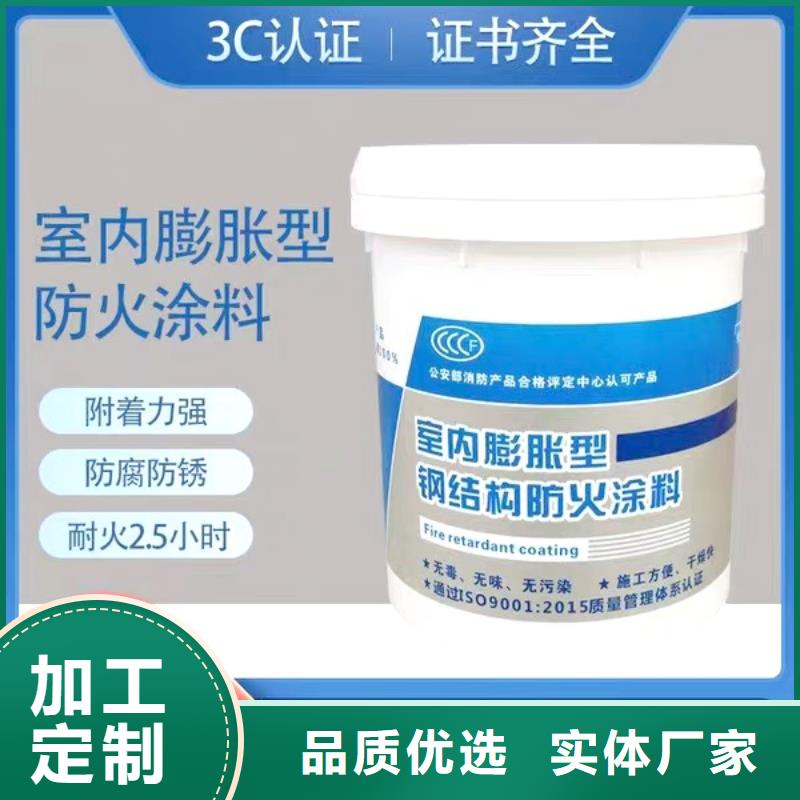 防火涂料_现货充裕