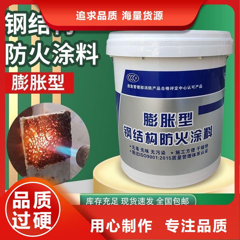 防火涂料-石膏基防火涂料细节严格凸显品质