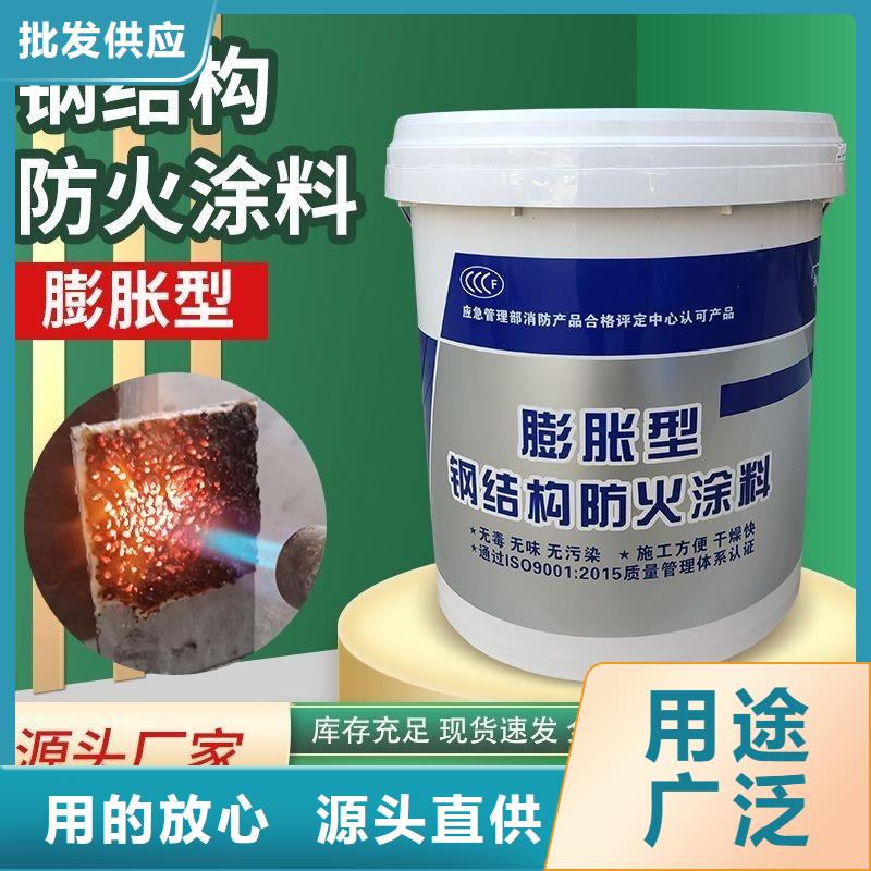 防火涂料非膨胀型防火涂料厂家工艺先进