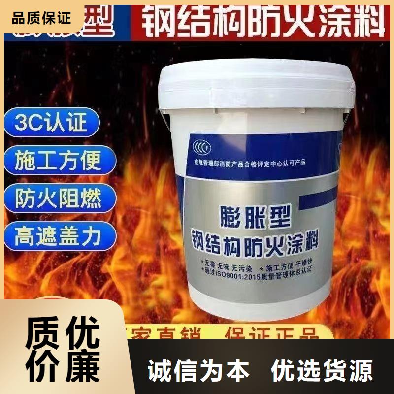 防火涂料非膨胀型防火涂料细节之处更加用心