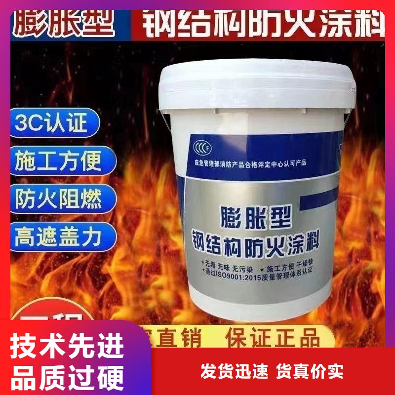 防火涂料钢结构专业防火涂料好品质售后无忧