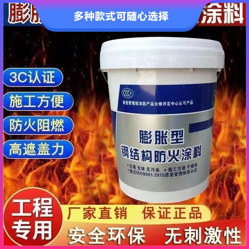 防火涂料_膨胀型防火涂料专注生产N年
