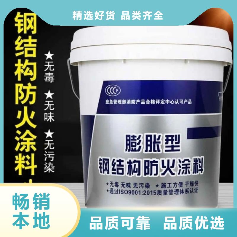 防火涂料建筑专业防火涂料专注品质