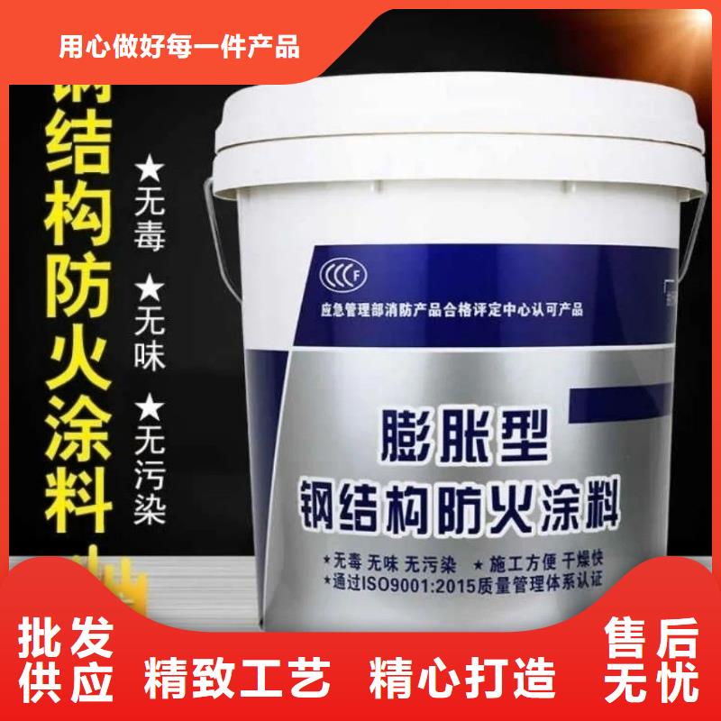防火涂料,订购