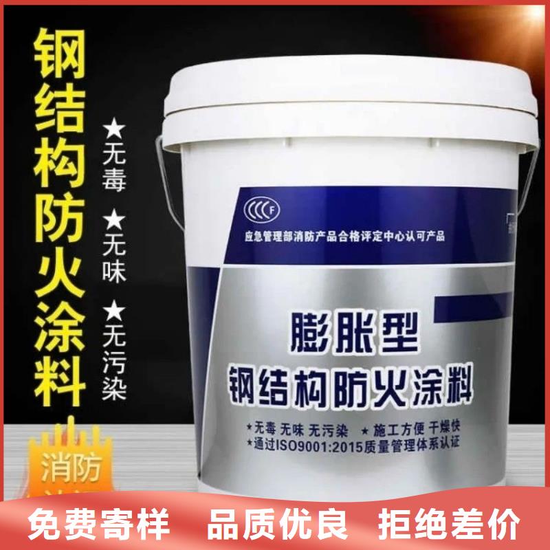 防火涂料快速发货