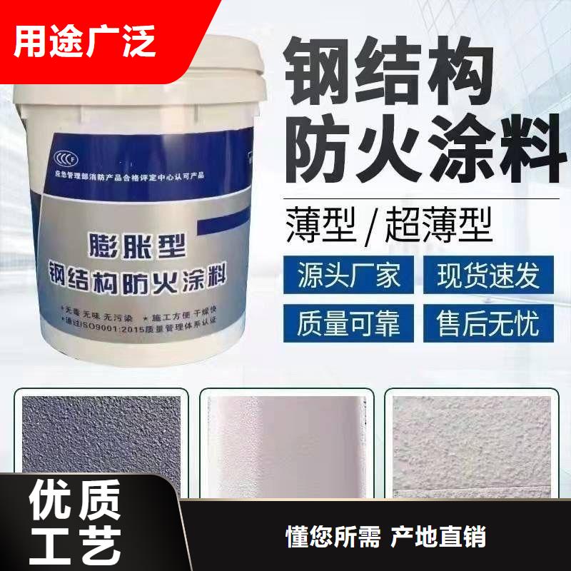 防火涂料-薄型防火涂料价格实在