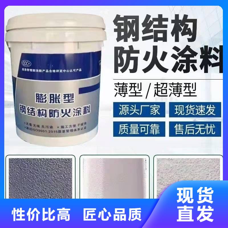 防火涂料薄型防火涂料原料层层筛选