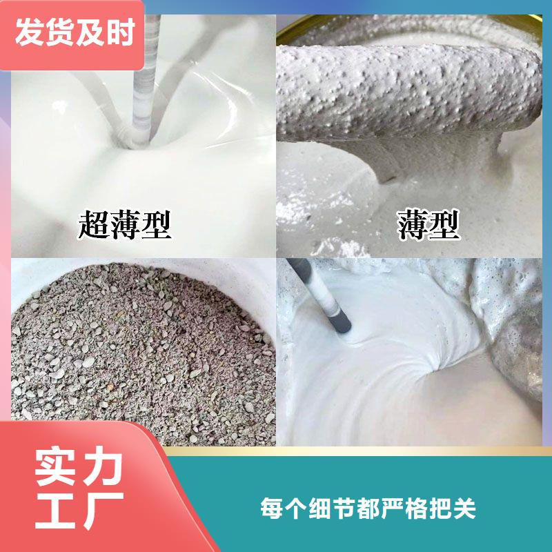 防火涂料室内钢结构防火涂料产地厂家直销