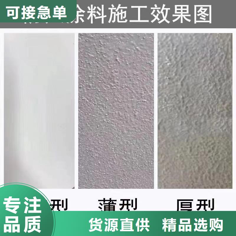 防火涂料_石膏基钢结构防火涂料货源报价