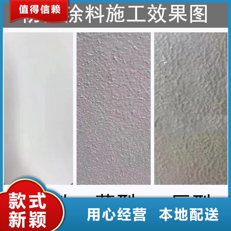 防火涂料钢结构专业防火涂料精选好货