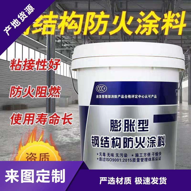 防火涂料阻燃专业涂料现货直供