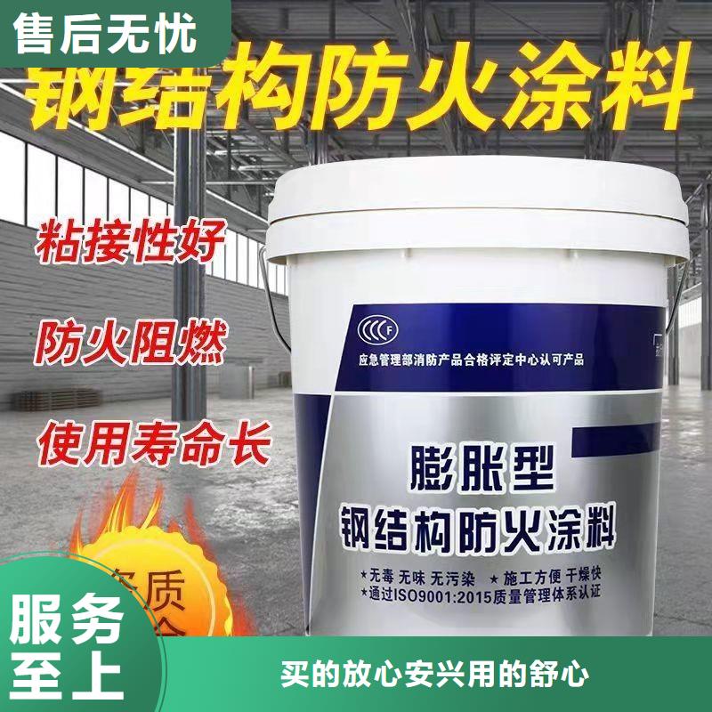 防火涂料薄涂型防火涂料合作共赢