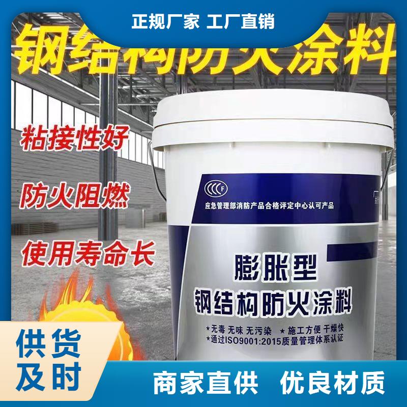 防火涂料_非膨胀型防火涂料支持货到付清