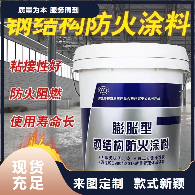 防火涂料-现货交易