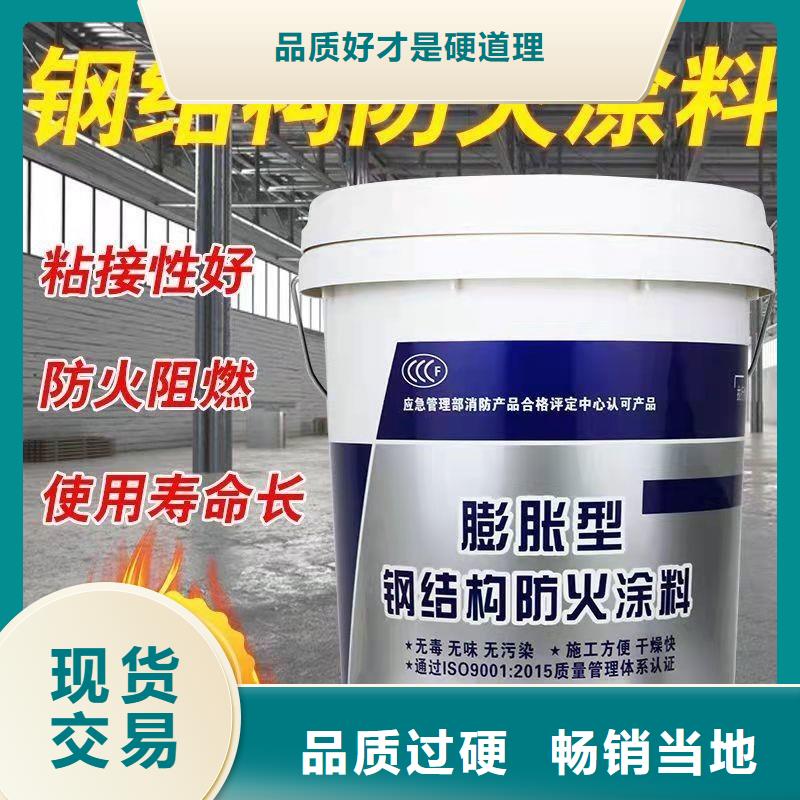 防火涂料非膨胀厚型防火涂料品质不将就