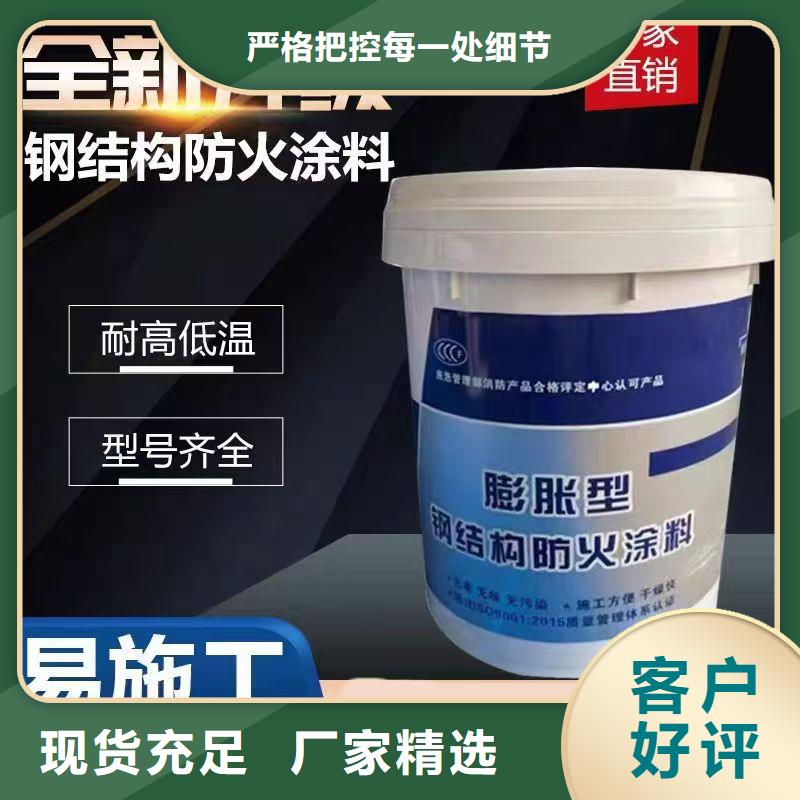 防火涂料非膨胀厚型防火涂料源头厂家供应