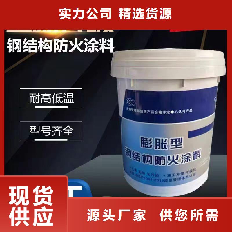 防火涂料非膨胀型防火涂料细节之处更加用心