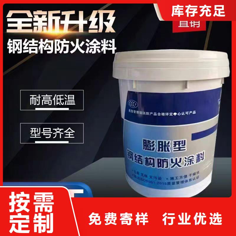 防火涂料薄涂型防火涂料口碑好实力强